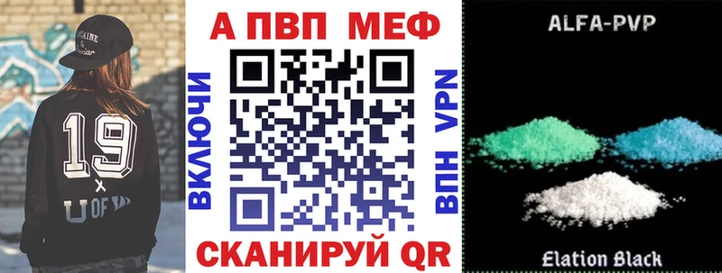 APVP Соль Алексеевка