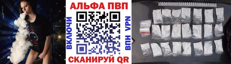 где купить   Алексеевка  Альфа ПВП СК 