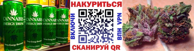 Печенье с ТГК конопля Алексеевка