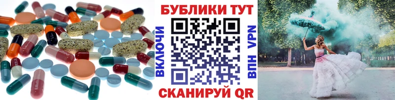 Экстази TESLA Алексеевка
