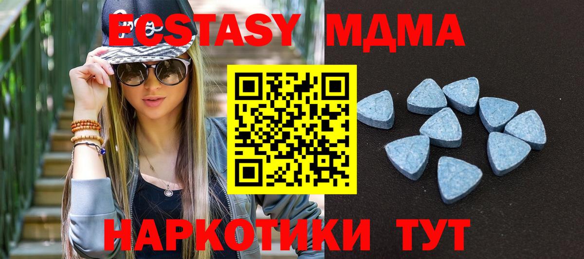 ЭКСТАЗИ Punisher Алексеевка