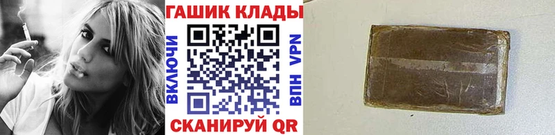ГАШИШ 40% ТГК  Алексеевка 