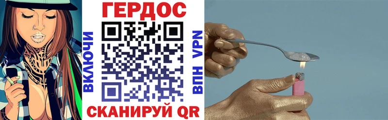 Героин Heroin  Алексеевка 