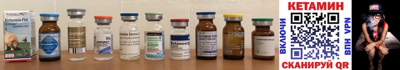 hydra зеркало  Алексеевка  КЕТАМИН ketamine 