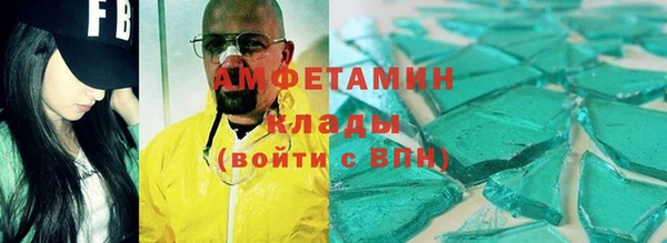 MDMA Алексин