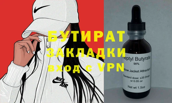 MDMA Алексин