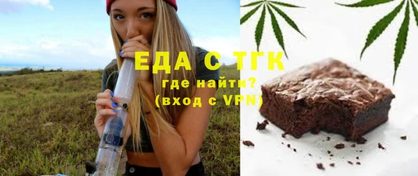 экстази Алексеевка