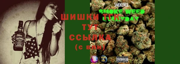стафф Абинск