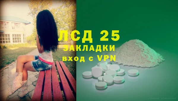 MDMA Алексин