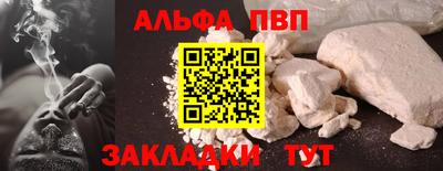 кокс Азнакаево