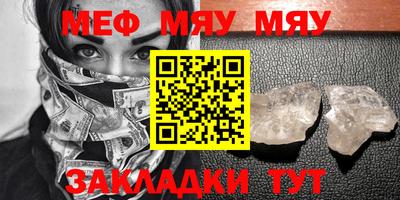 шишки Абакан