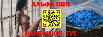 спиды Абинск