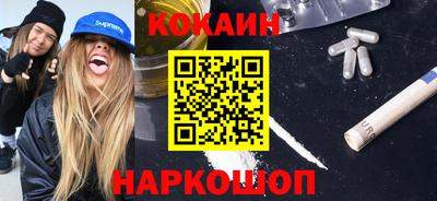 кокс Азнакаево