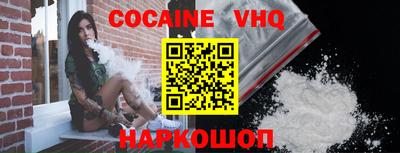 спиды Абинск
