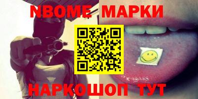 шишки Абакан