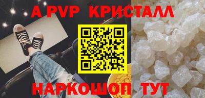 шишки Абакан