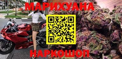 шишки Абакан