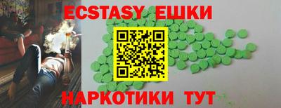 шишки Абакан