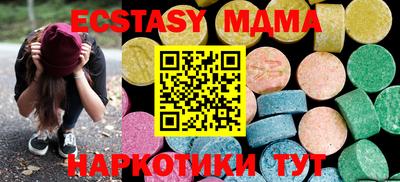 спиды Абинск