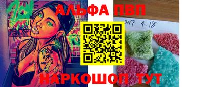 шишки Абакан