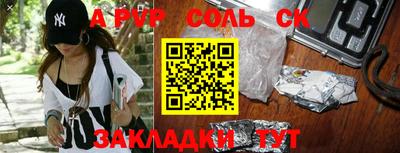 шишки Абакан