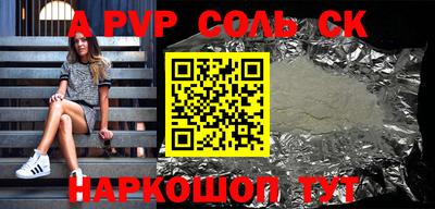 спиды Абинск