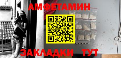 спиды Абинск