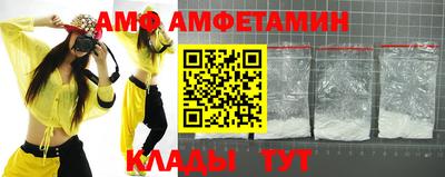 шишки Абакан