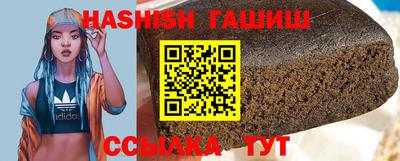шишки Абакан