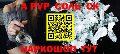 шишки Абакан