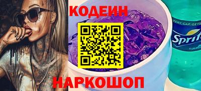 кокс Азнакаево