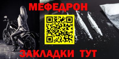 шишки Абакан