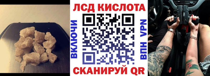 LSD-25 экстази кислота Алексеевка
