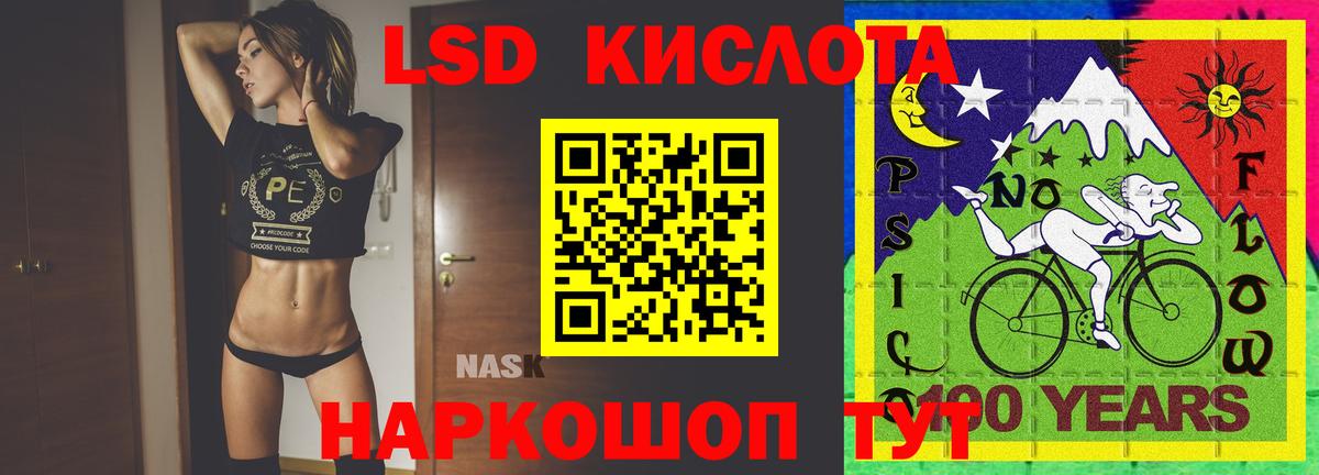 Алексеевка  LSD-25 экстази  MEGA вход  Вход с VPN  LSD-25 экстази ecstasy  ЛСД экстази ecstasy 