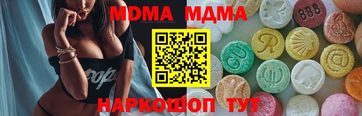 КОКАИН  Вход с VPN  Codein  Гашиш  Алексеевка  МЕТАДОН  Меф МЯУ МЯУ кристаллы 