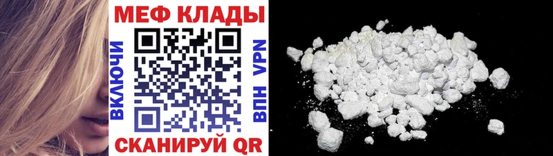 МЯУ-МЯУ мука  Алексеевка 