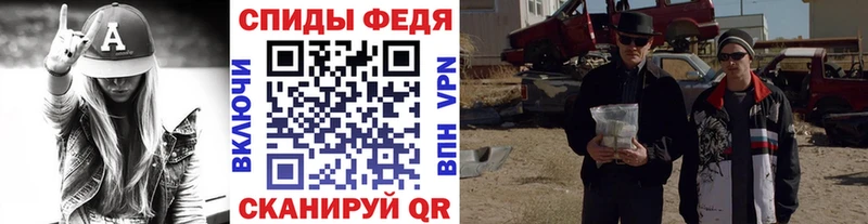 МЕТАМФЕТАМИН мет МЕГА ССЫЛКА Алексеевка