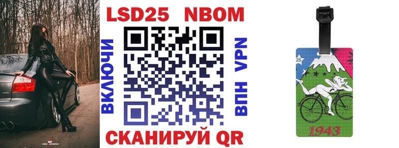 MEGA   Алексеевка  shop Telegram  Марки 25I-NBOMe 1500мкг 