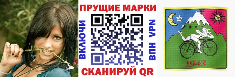 Марки N-bome 1,8мг Алексеевка