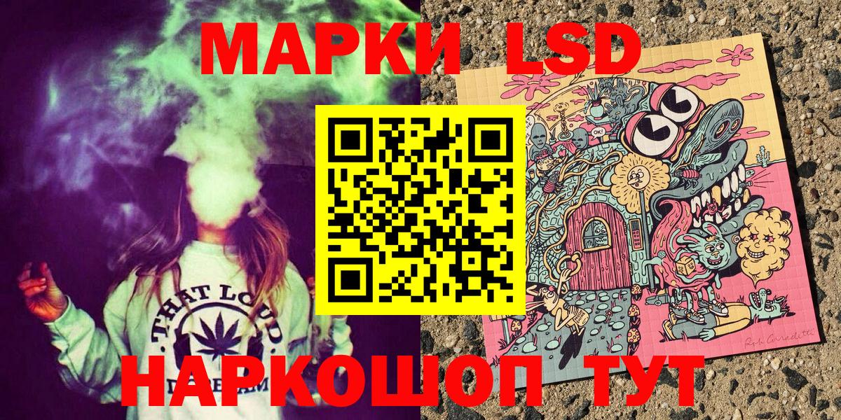 Алексеевка  Наркотические марки 1500мкг  Марки NBOMe  Вход с VPN  Наркотические марки 1500мкг 