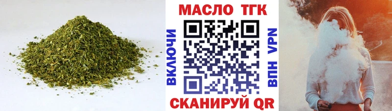 купить  сайты  MEGA ССЫЛКА  Дистиллят ТГК THC oil  Алексеевка 