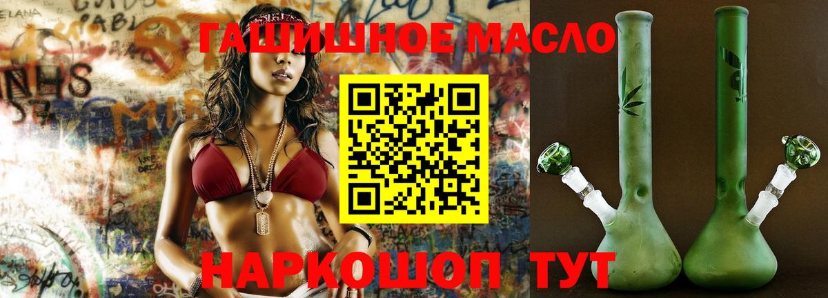 Дистиллят ТГК жижа Алексеевка
