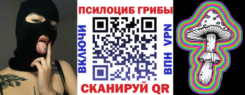 Галлюциногенные грибы мухоморы  Алексеевка 