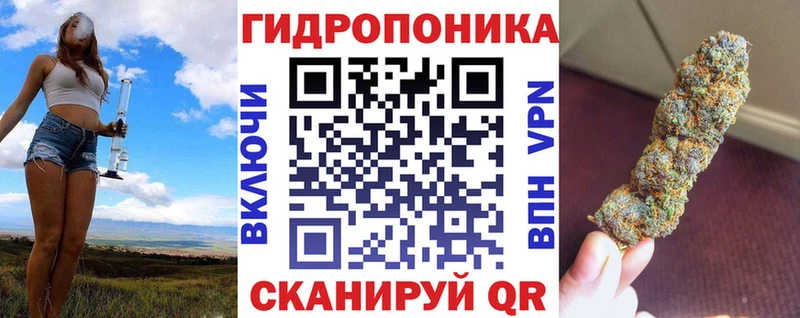 Канабис план Алексеевка