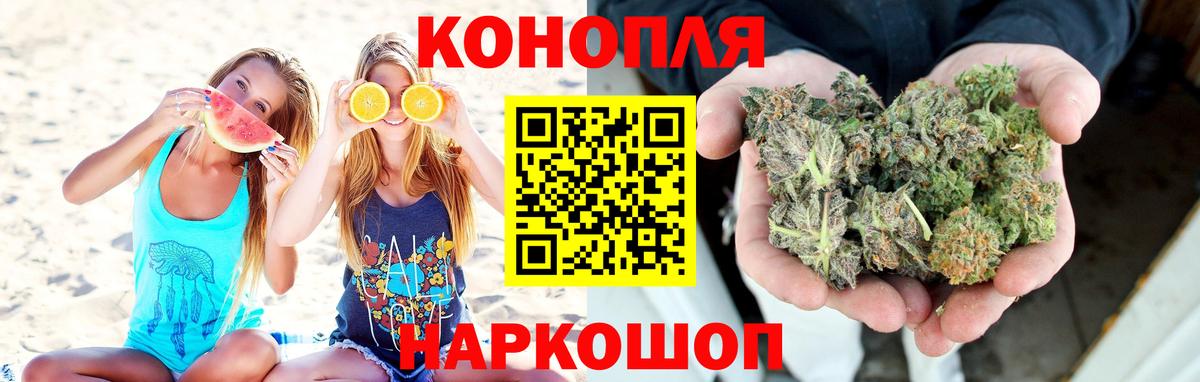 Каннабис SATIVA & INDICA Алексеевка